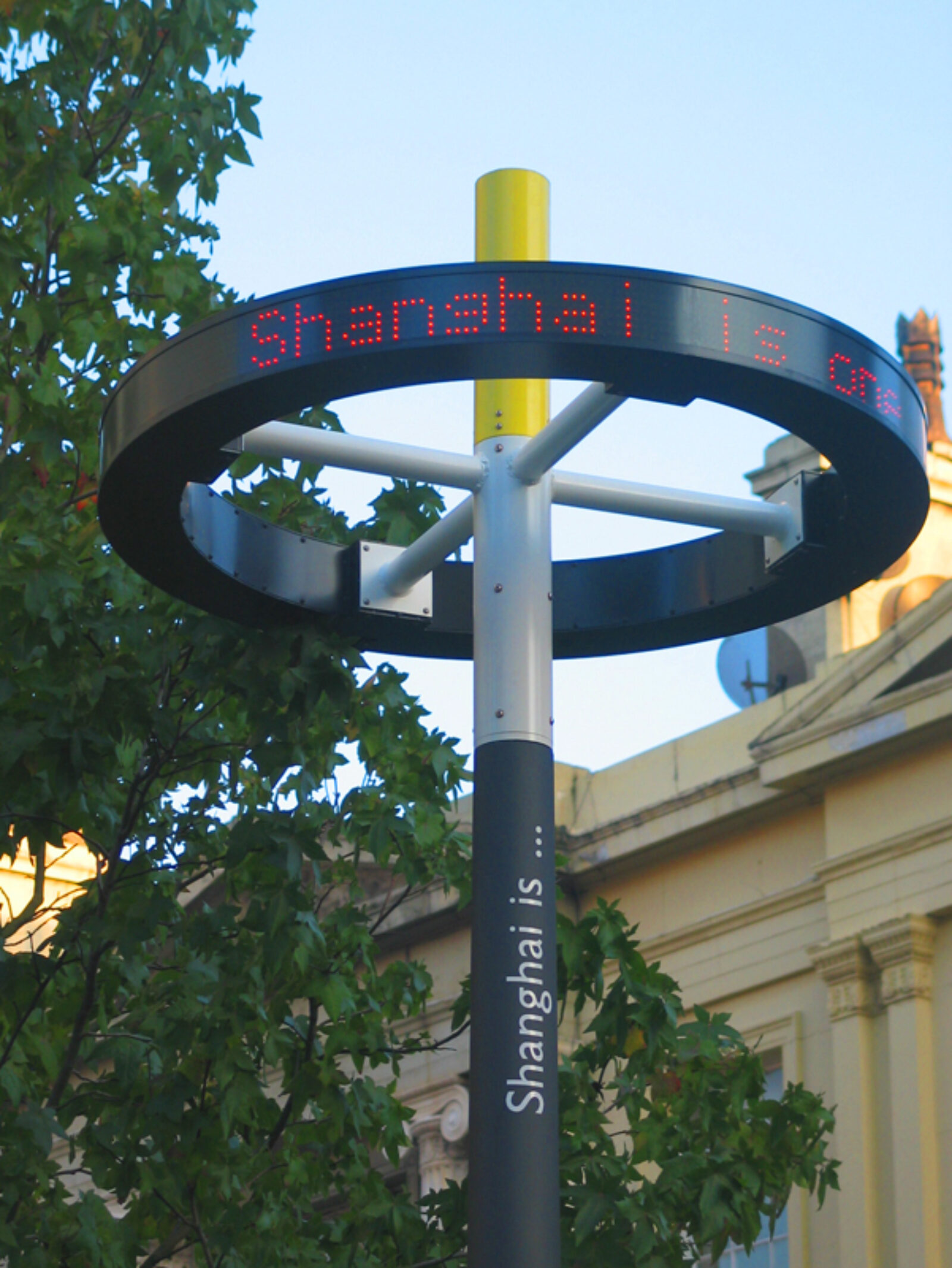 Metro shanghai